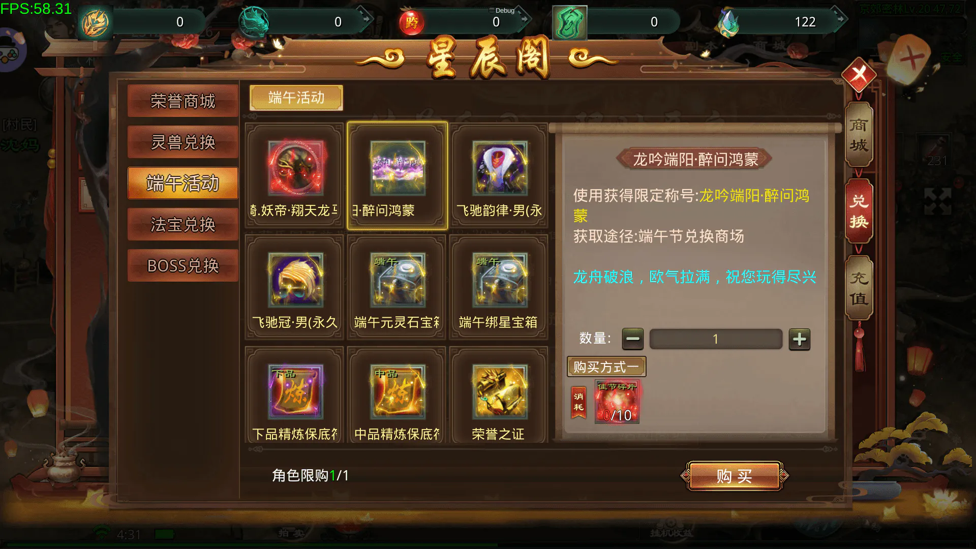 端午商城.webp