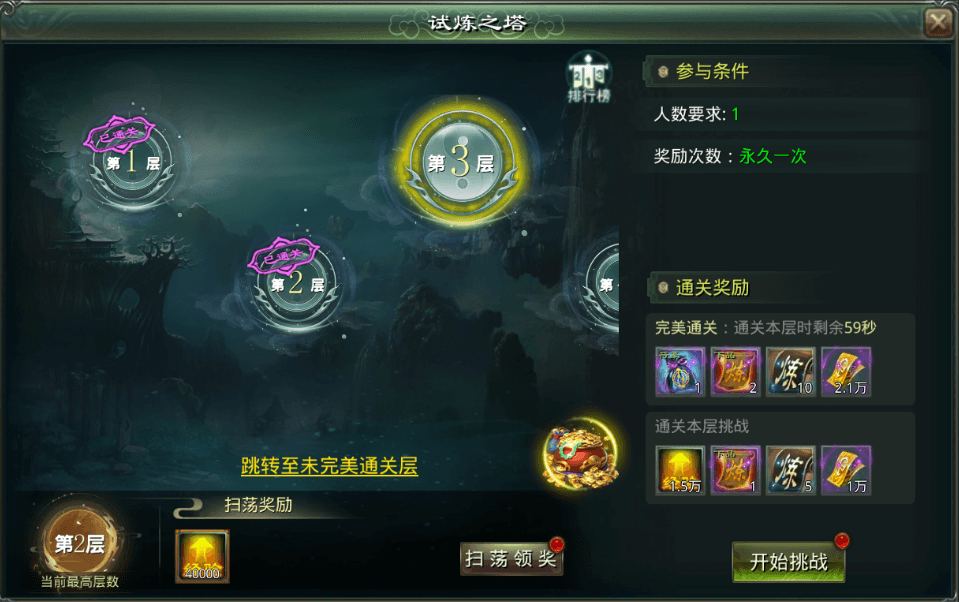 符箓获取.png